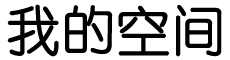 锦屏县新闻网